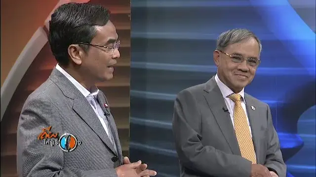 2 ปี รัฐประหาร ปฏิรูปเดินหน้าจริงหรือ ?