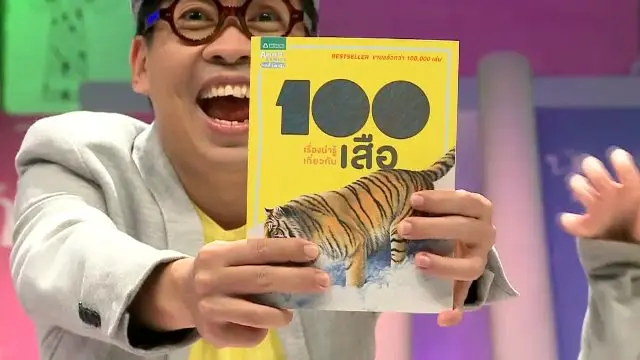 ​โรงเรียนดวงวิภา กรุงเทพฯ