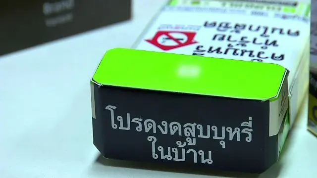 ศึกธุรกิจบุหรี่