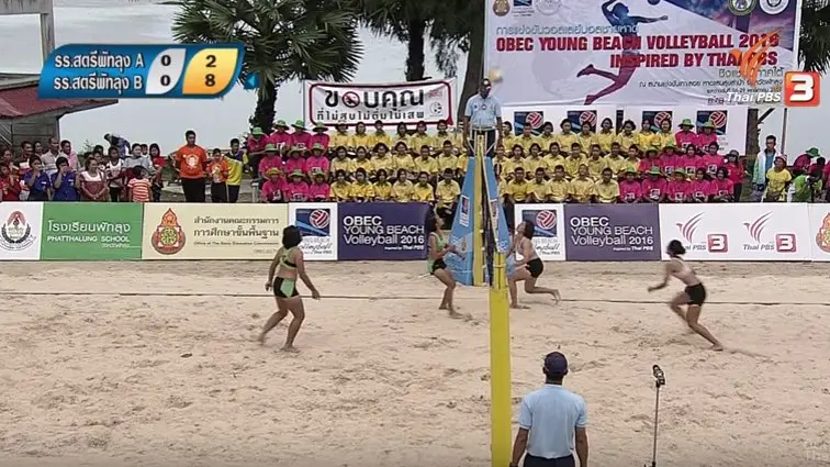 สนามที่ 2 : รอบชิงแชมป์ภาคกลางและภาคตะวันออก จากโรงเรียนชะอำคุณหญิงเนื่องบุรี จ.เพชรบุรี