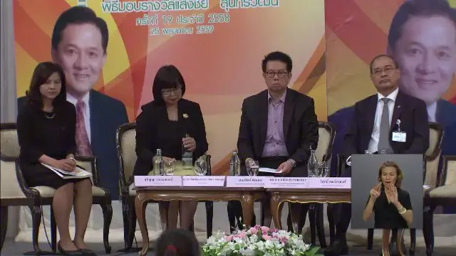 แนวทางการดำเนินงานตามจริยธรรมวิชาชีพสื่อสาธารณะ