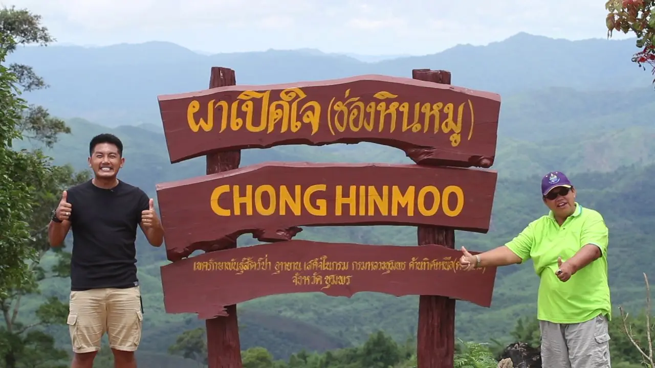 บ้านพันวาล จ.ชุมพร