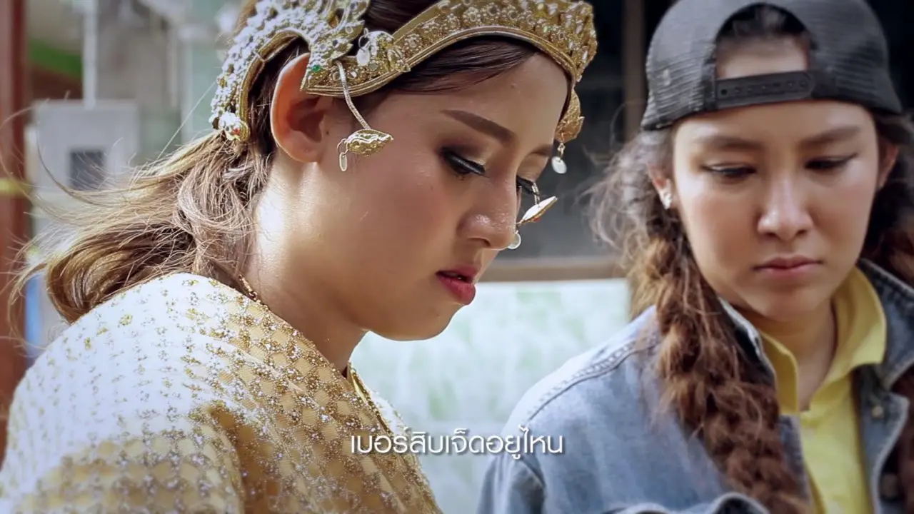ครอบครัว "วัฒนวิกย์กรรม์ ตอน 3"