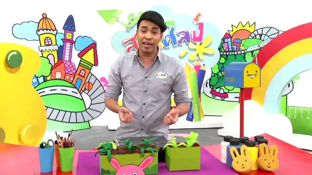 ​แปลงผักของฉัน