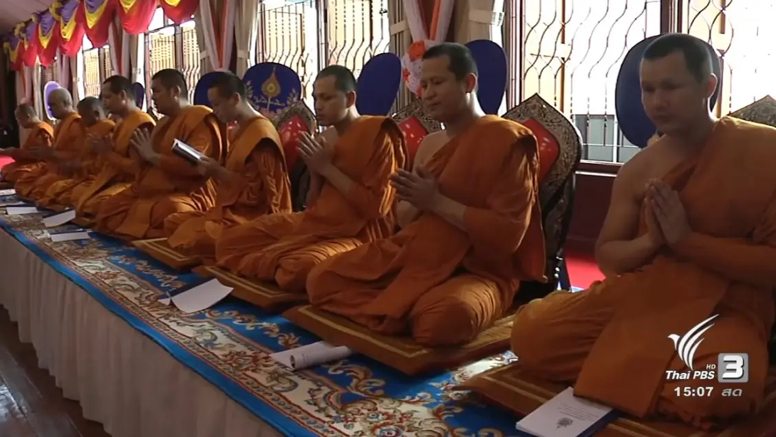 ร้องทุกข์ลงป้ายนี้ (17 ต.ค. 59)