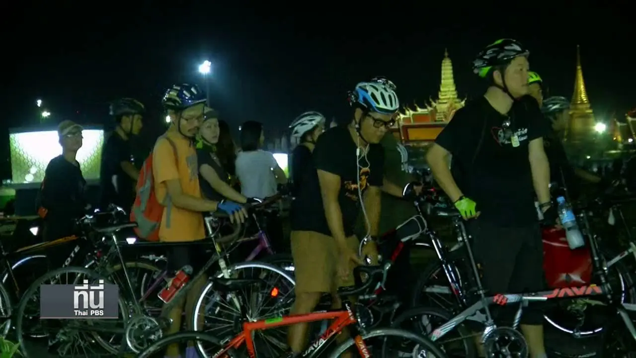 ที่นี่ Thai PBS (19 ต.ค.59)