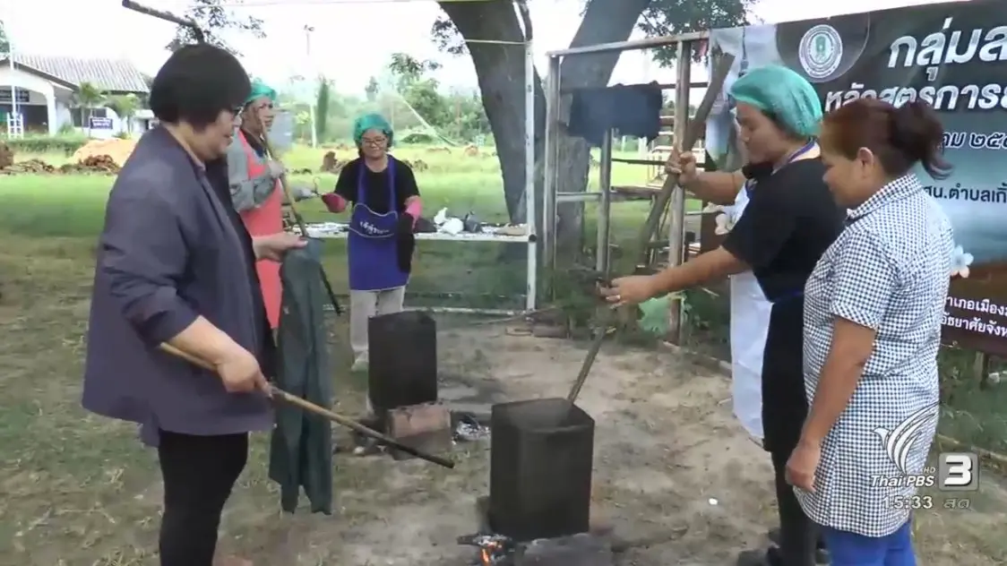 ทุกทิศทั่วไทย (26 ต.ค. 59)