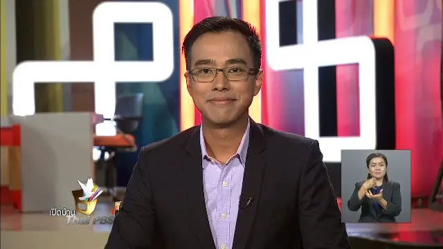 ข้อร้องเรียนจากประชาชน ปี 2558