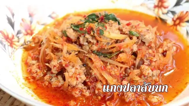​จ.ชัยนาท