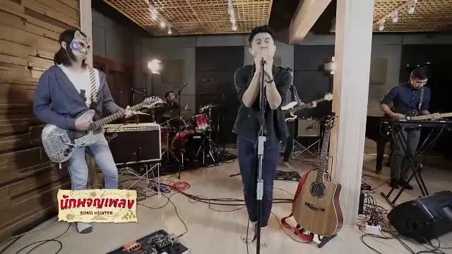 ศิลปินกล้าใหม่