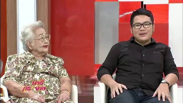 นารีกระจ่าง