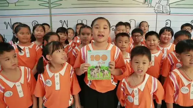 ​โรงเรียนทานตะวันไตรภาษา จ.สมุทรสาคร