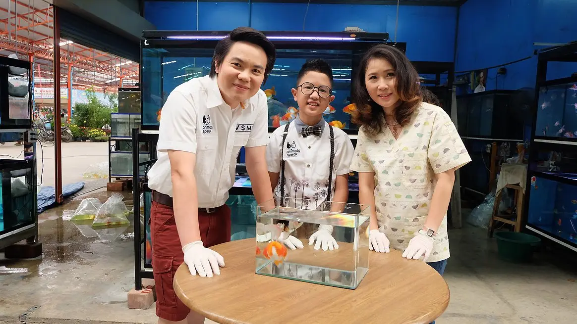 เอเลียน สปีชีส์
