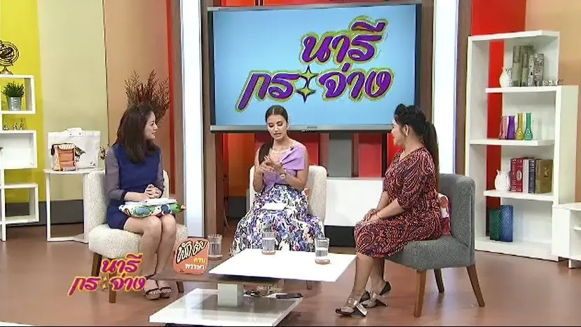 วิถีพอเพียง...เส้นทางชีวิตที่เลือกได้เอง, วิธีเก็บถุงพลาสติกที่ใช้แล้ว