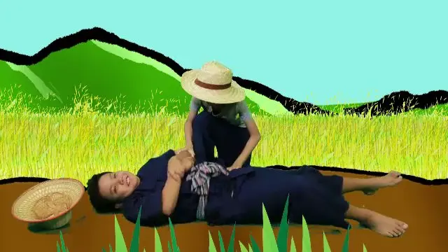 ​ยินดี