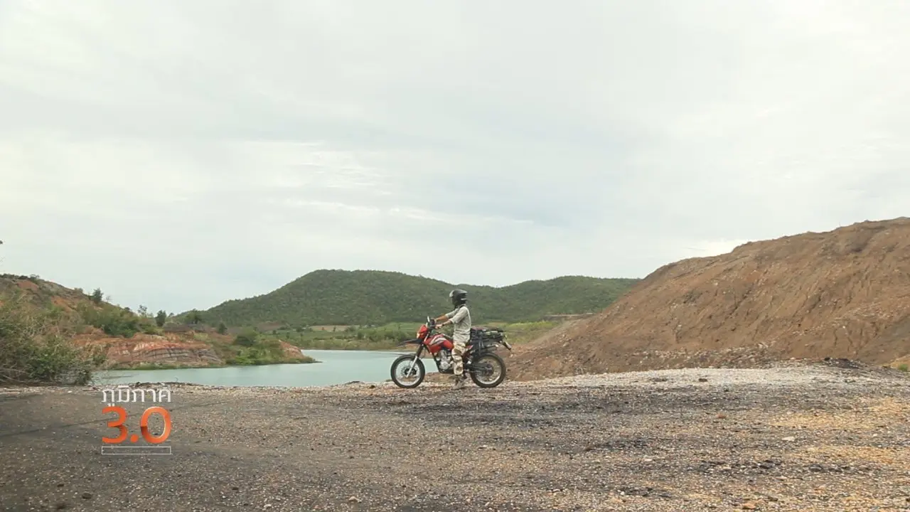 "นาอุดม" สมบูรณ์, ฟื้นชีวิตเหมือง คืนชีวิตคน, SUPRADO SKATEBOARD