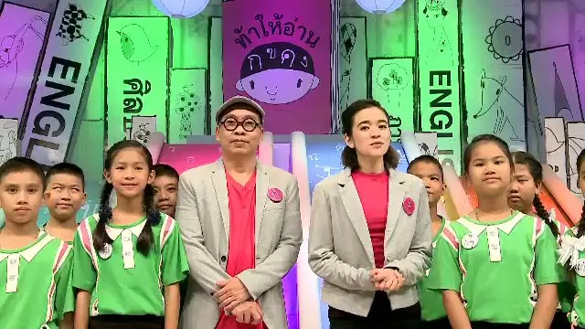 ​โรงเรียนปิยะฉัตร จ.นนทบุรี