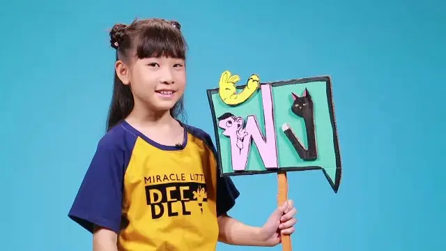 ​ฟัง