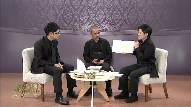 ​หนังสือนิทานชุดเฉลิมพระเกียรติ
