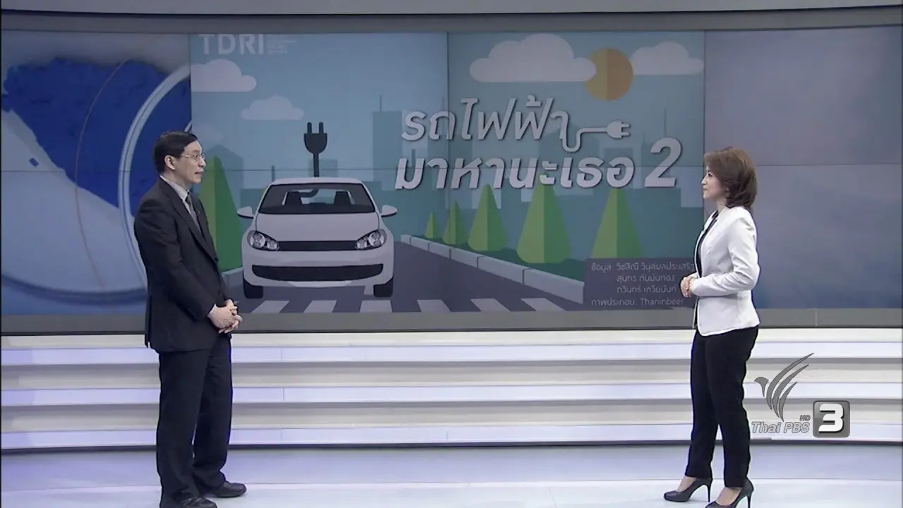 แนวทางการพัฒนารถไฟฟ้าในไทย