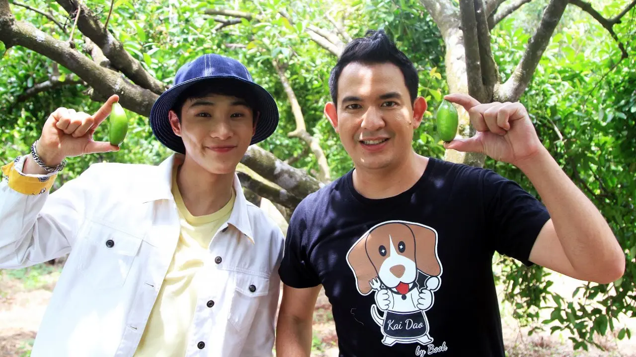 มะดัน