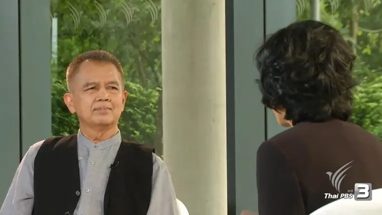 สู่ความยั่งยืน (22 พ.ย. 59)