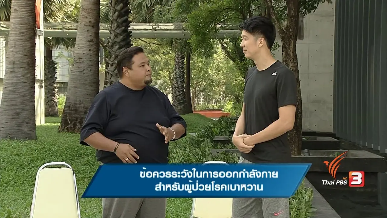 ข.ขยับ X