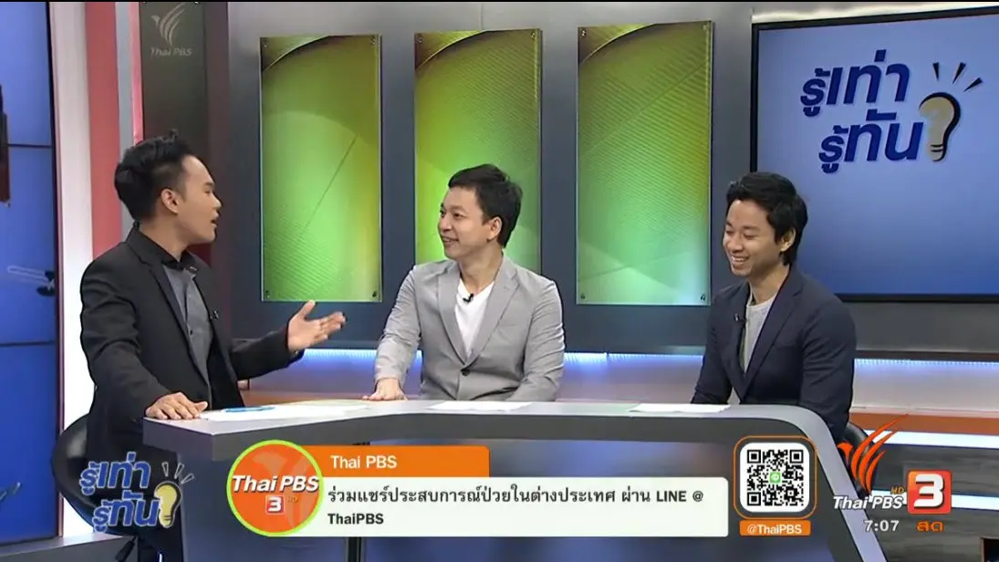 วิธีรับมือหากเจ็บป่วยเมื่ออยู่ต่างประเทศ