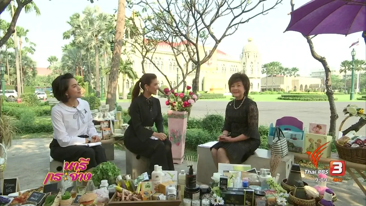 ​ชวนชม ชิม ช้อป "เมืองสุขภาพดี วิถีไทย" ริมคลองผดุงกรุงเกษม
