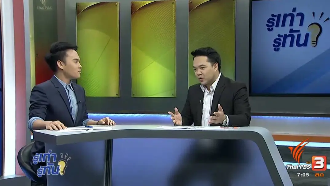 "ไฟรถ" ใช้อย่างไรให้ถูกกฎและปลอดภัย
