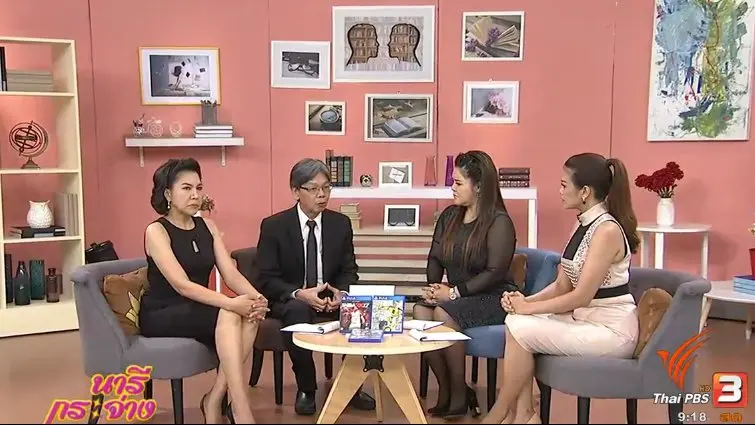 "เกมออนไลน์" จากปัญหาสังคม สู่กีฬาสร้างรายได้, "กลองบำบัด" สร้างสมดุลให้ชีวิต
