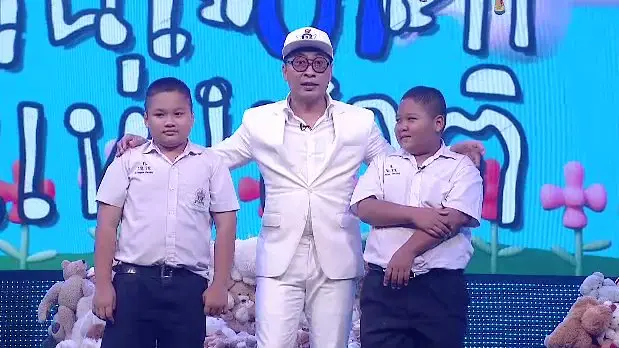 ตอน 13