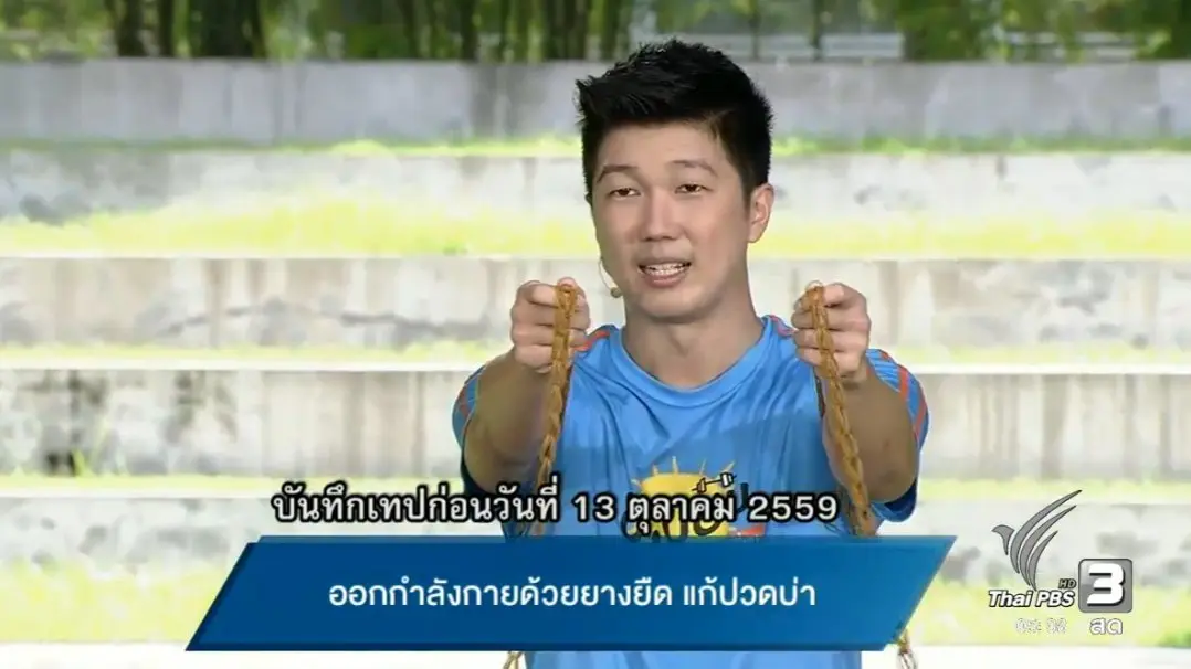 ข.ขยับ X