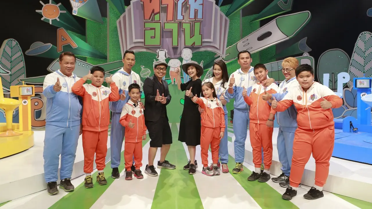 สารานุกรมไทยสำหรับเยาวชน เรื่อง ช้าง ม้า และวัวควาย