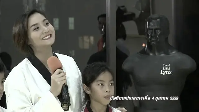 เทควันโดหญิง
