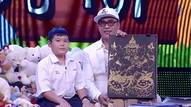 ตอน 15