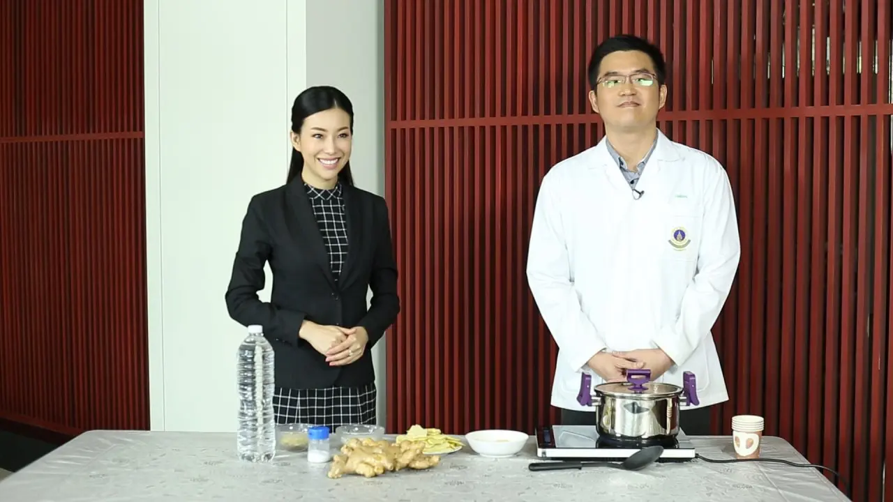 ขิงไทย พิชิตอาการคลื่นไส้จากเคมีบำบัด, โยคะยืดเหยียดกล้ามเนื้อข้างลำตัว