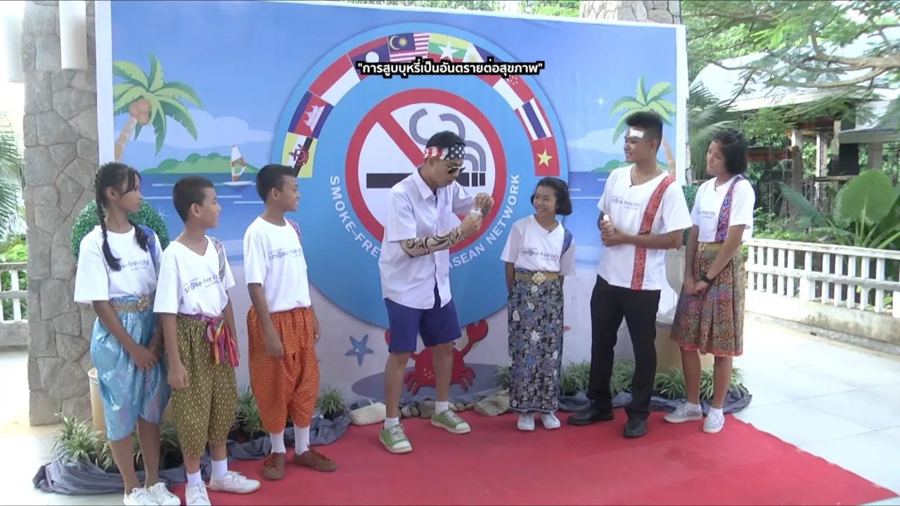 No Smoking