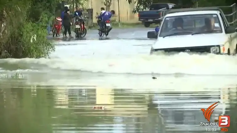 สถานการณ์น้ำท่วมนครศรีธรรมราช