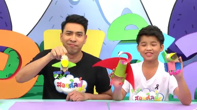 ​เทอราโนดอน