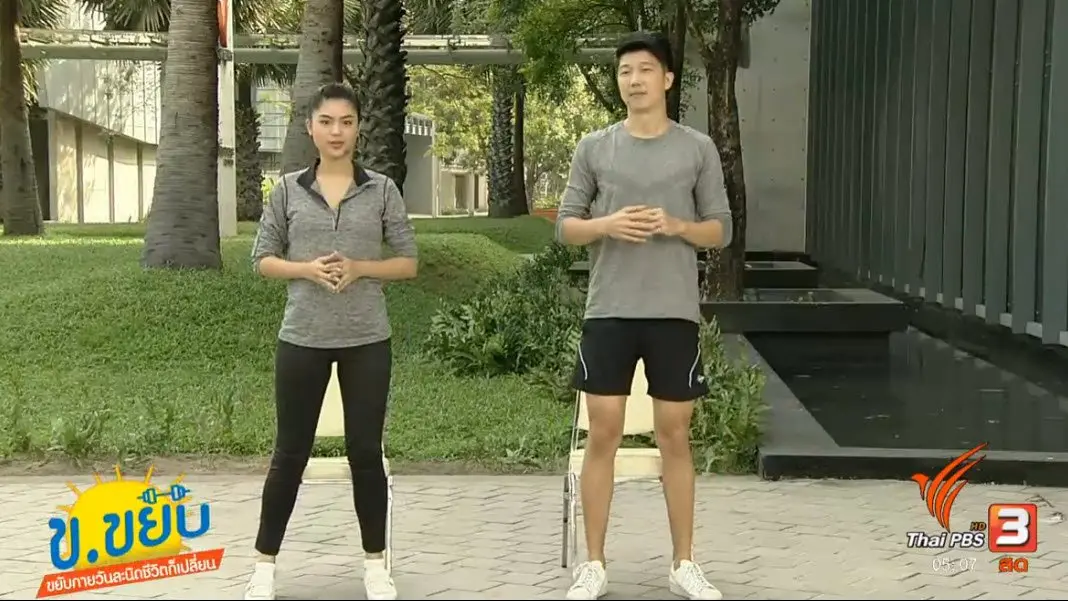การเพิ่มความท้าทายในการออกกำลังกาย