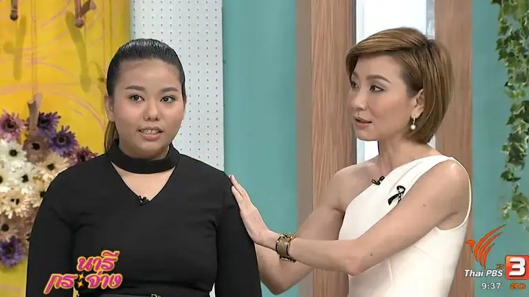 สวยดูดีได้ง่าย..ด้วยการพัฒนาบุคลิกภาพ, คุมเข้ม จับ/ปรับจริง! กวดขันวินัยการใช้ประโยชน์บนทางเท้า
