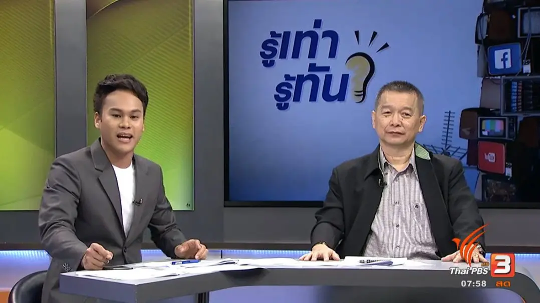 Start up กับ Thailand4.0 สอดคล้องกันอย่างไร?
