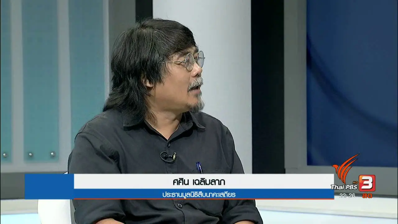 ศึกษาพฤติกรรมพะยูนจากเครื่องติดตามตัว