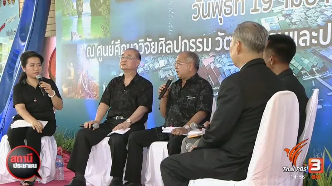 ผู้ตรวจการแผ่นดินจังหวัดเคลื่อนที่และสถานีประชาชนสัญจร จ.พังงา