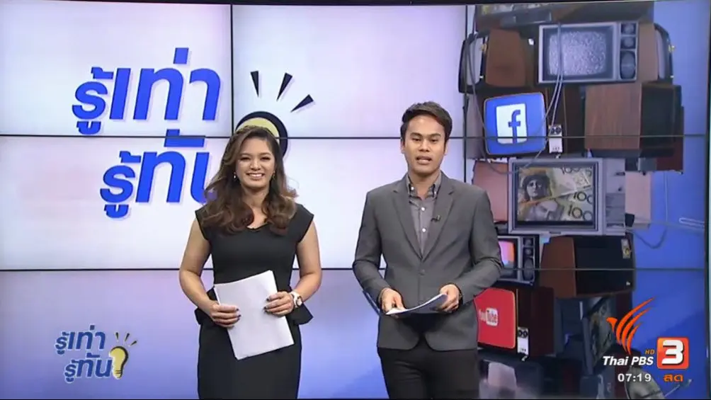 รู้ทัน "ประกันบ้าน" ก่อนรับสภาพลูกหนี้