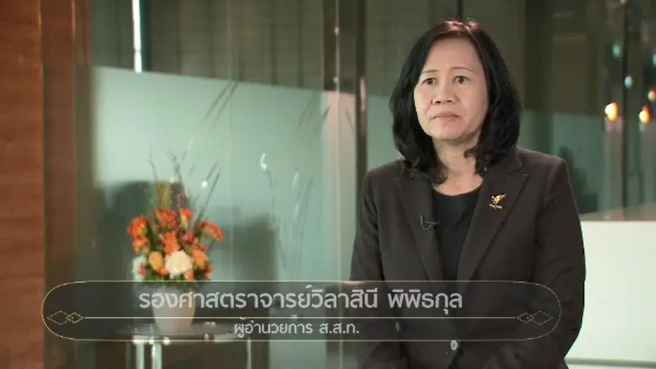 แสงจากพ่อ น้อมศิระกราน เสด็จสู่สวรรคาลัย