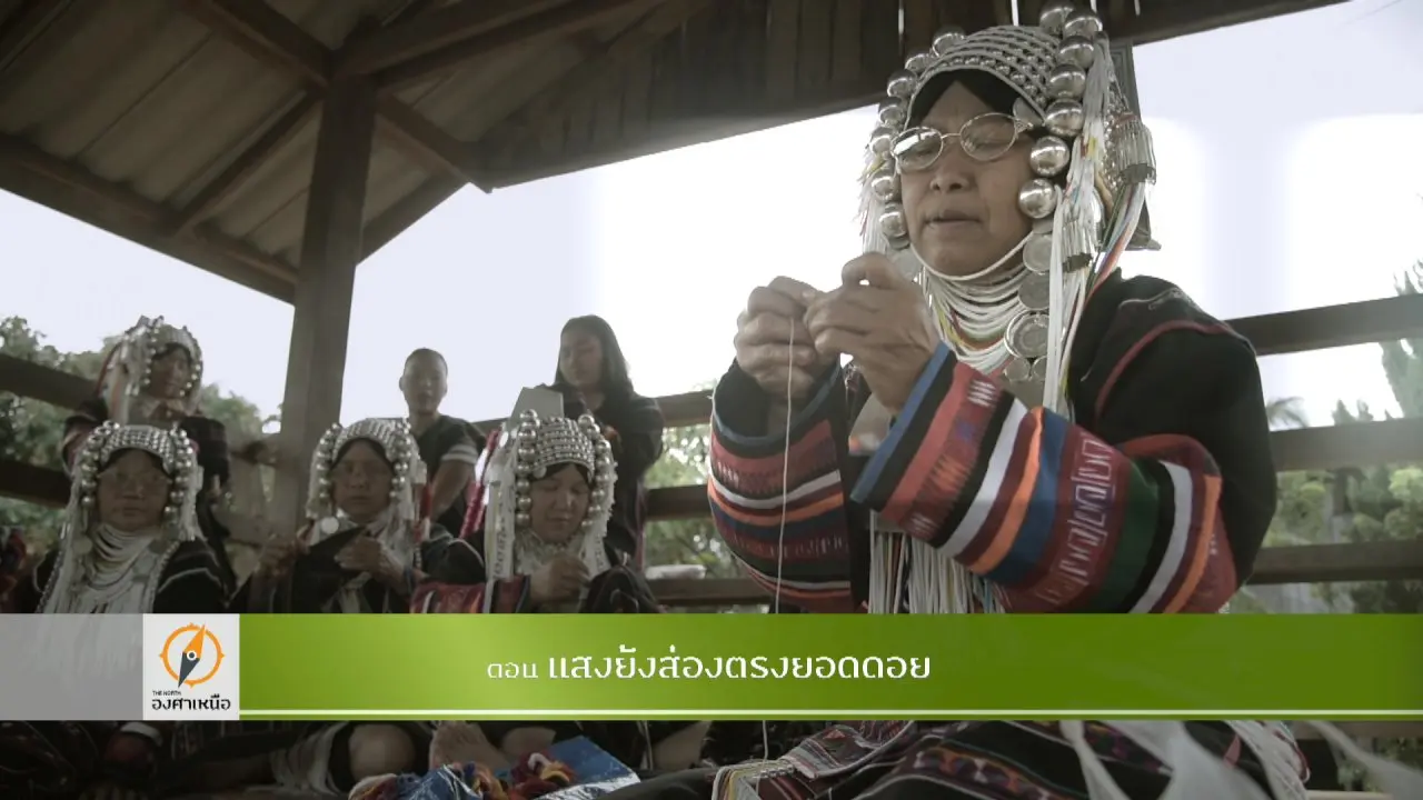 แสงยังส่องตรงยอดดอย