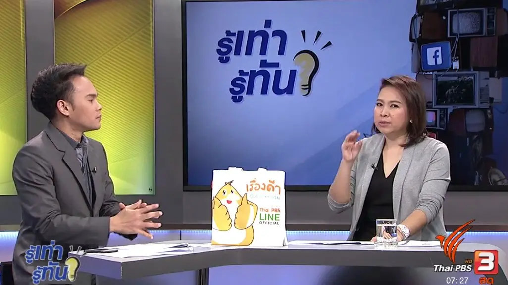รถจมน้ำ เคลมประกันได้หรือไม่