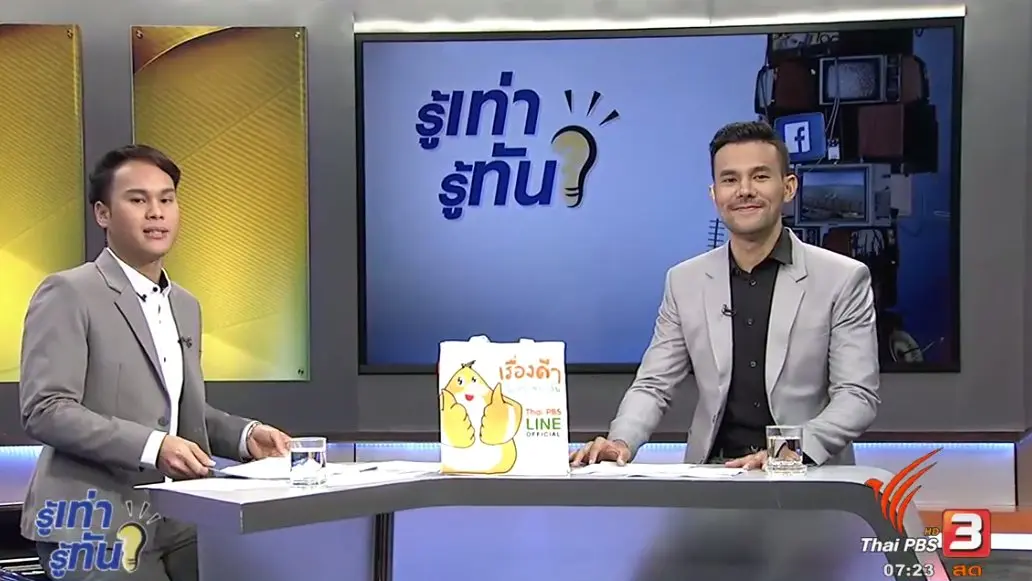 สถานการณ์น้ำล้นเขื่อนลำปาว